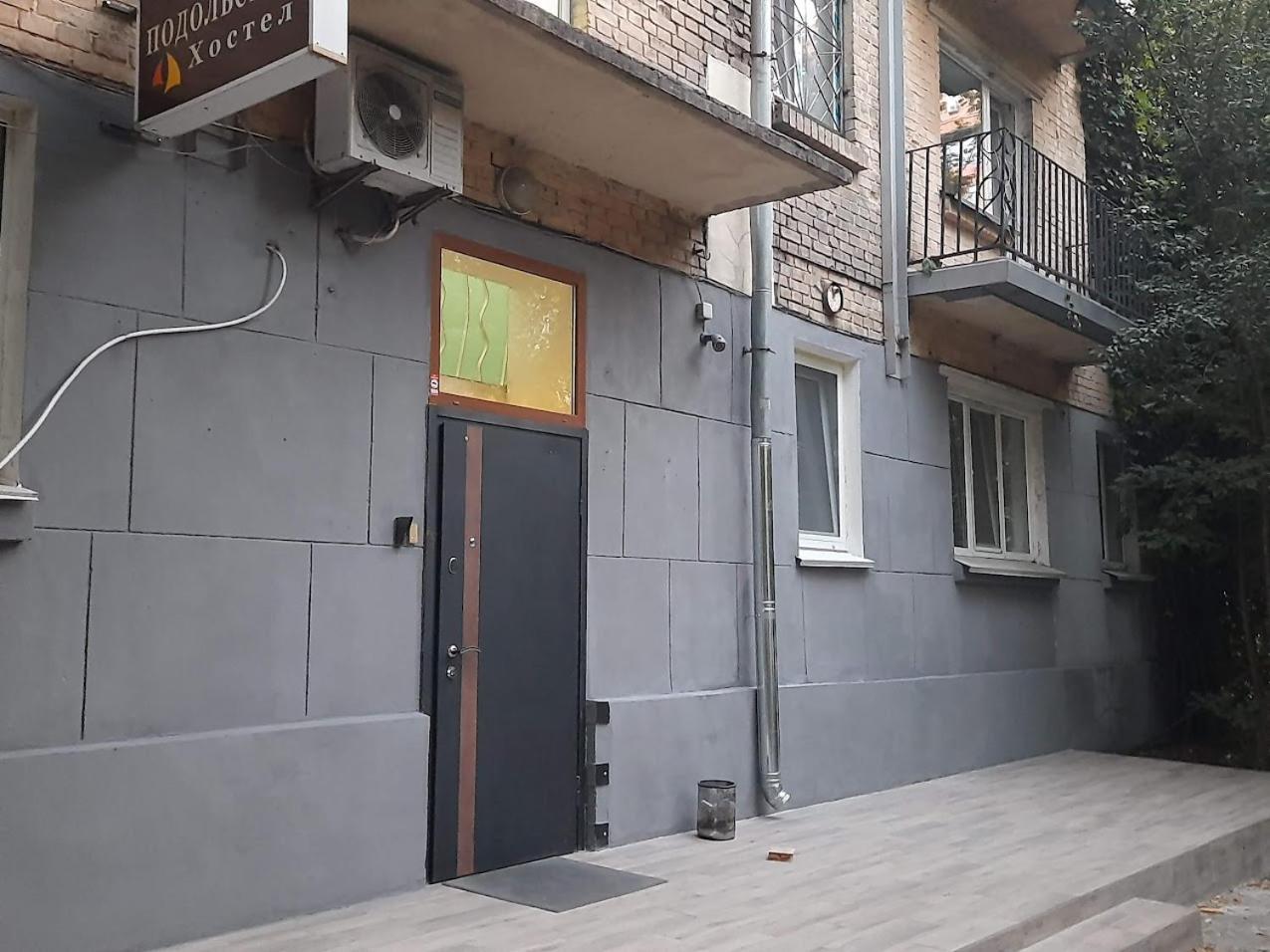 Hostel Podolski Plus Киев Экстерьер фото